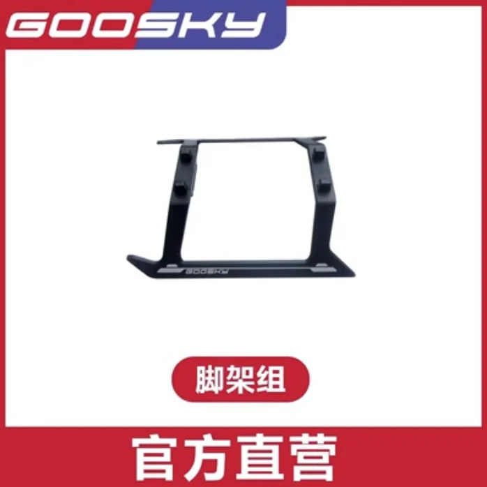 GOOSKY S1 LEGEND 3D RC 헬리콥터 액세 - Rc Helicopter Blade 리뷰 및 가격