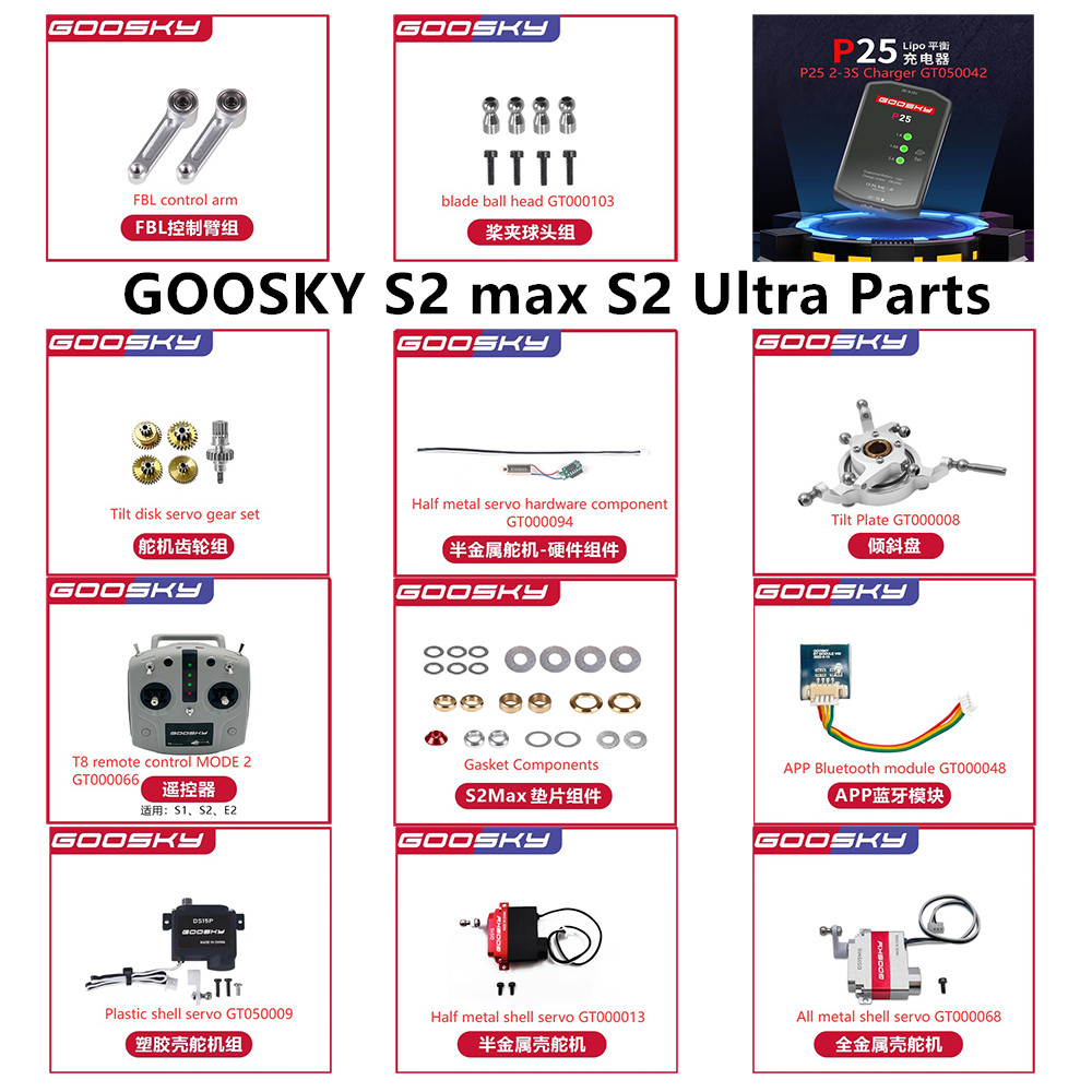 GOOSKY S2 max S2 Ultra RC 헬리콥터 - Rc Helicopter Coaxial 리뷰 및 가격